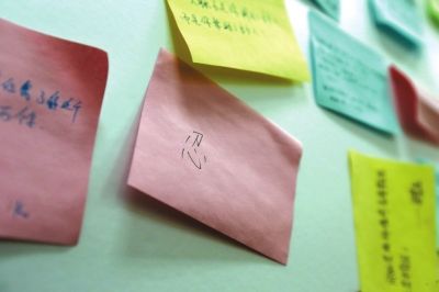 发泄墙上接线员留下的“忍”字条。