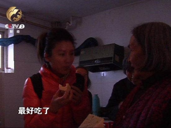 幸福院里的老人热情地拿黄面馒头招待小丫
