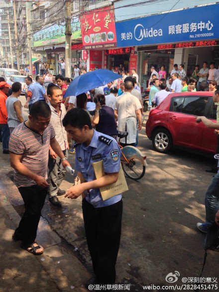 现场图 图片来自网友