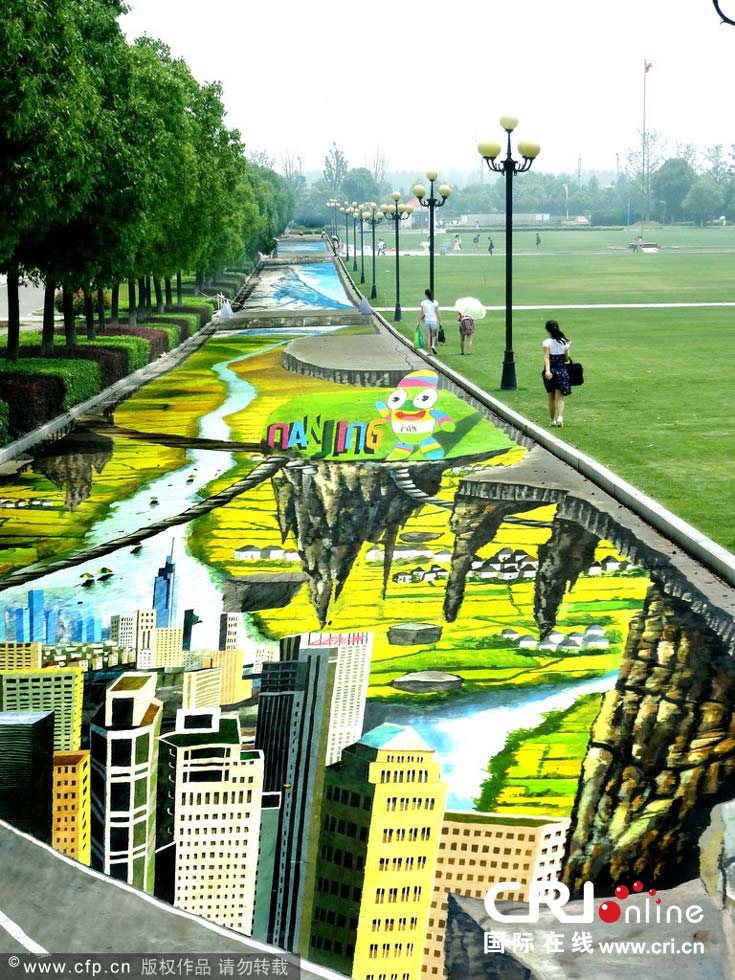 世界最大最长3D地画亮相南京