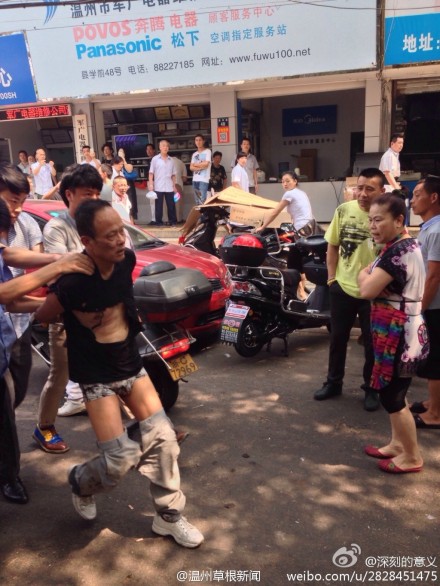 现场图 图片来自网友