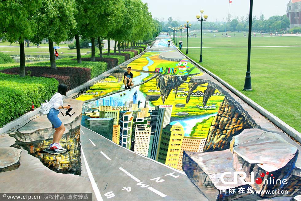 世界最大最长3D地画亮相南京