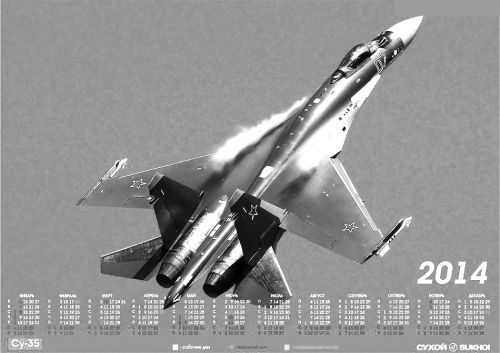     苏霍伊“马年”日历上的苏-35S