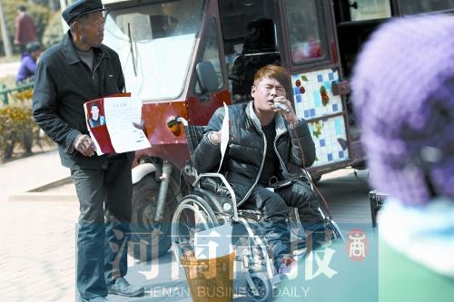 残疾男难觅工作郑州走失 6旬老父露宿街头苦寻