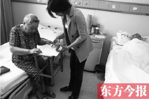 郑州89岁老人昏迷住院 存折密码“锁”住一圈人