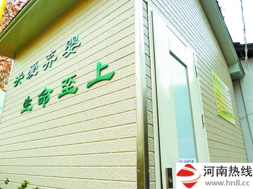 南京弃婴岛外墙上写着“关爱弃婴　生命至上”的标语CFP供图 Y