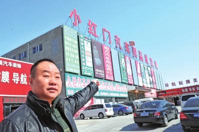 信阳男子北京打拼6年 从底层农民工变身董事长