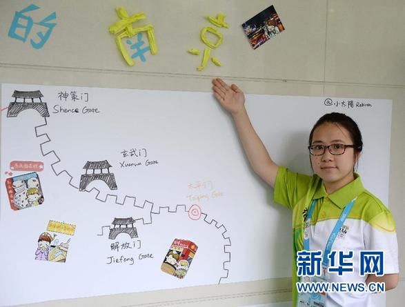 这幅美食地图为媒体记者们提供了快速了解南京美食的渠道。