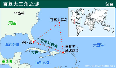 百慕大神秘三角传说再起