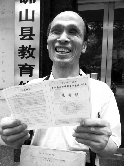 领到准考证后，李金生非常开心。