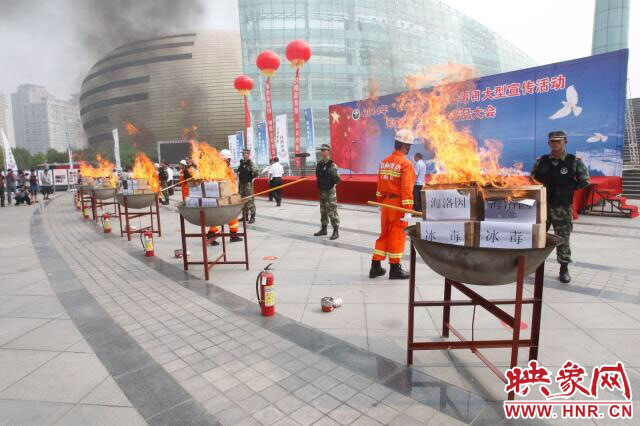 图为销毁毒品现场