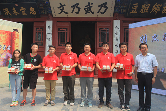 共青团河南省委副书记孙巍峰向学员代表颁发了“岳飞精神”义务宣传员聘书，并和学员代表合影留念。