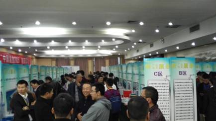 新产品技术展示区观众云集（6）