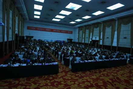 大会开幕式与论坛现场（8）