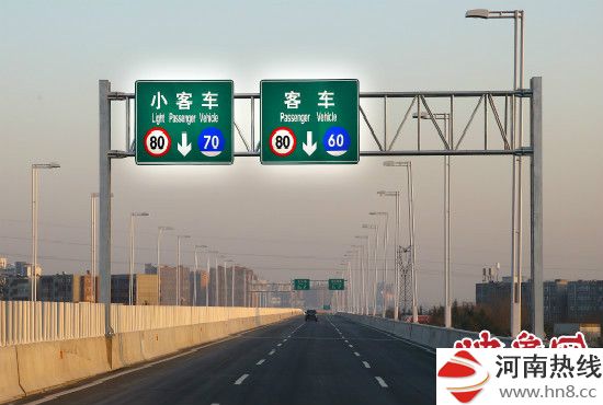 三环快速路限速每小时80公里