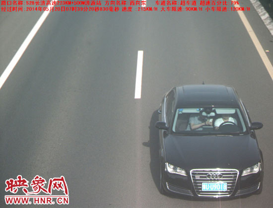 河南曝光五月严重超速违法车辆