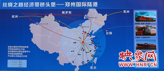 丝绸之路经济带桥头堡——郑州国际陆港示意图 段晋哲/图