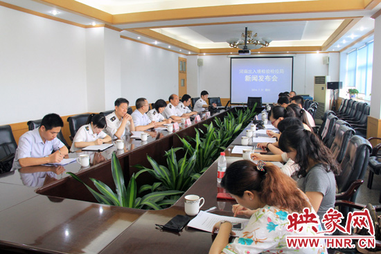 7月31日，河南出入境检疫检验局获悉召开新闻发布会，介绍我省生态原产地保护产品的情况。