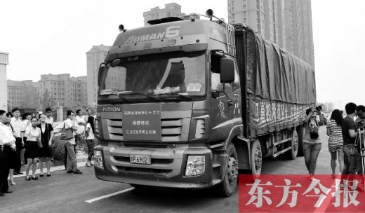 8月5日，郑州市红十字会向地震灾区运送救灾物资