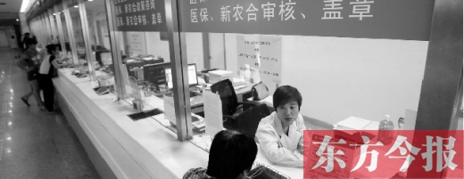 7月8日，一位患者在咨询新农合的新政策