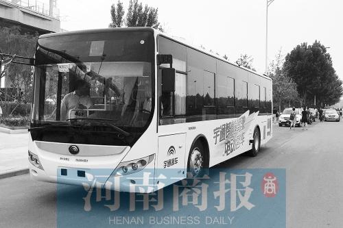 河南造无人驾驶客车亮相 普通消费者需等30年