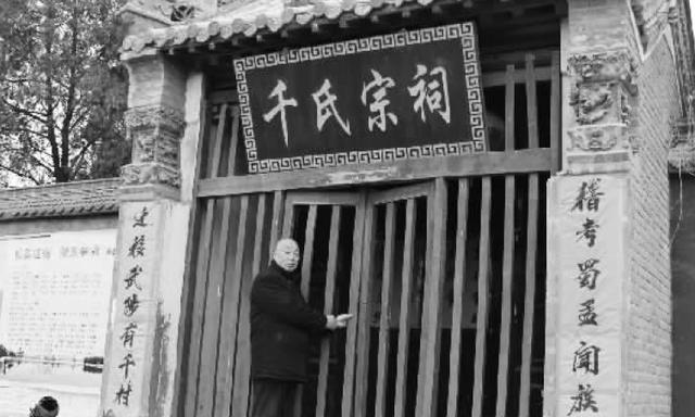 《星星》“千颂伊”与焦作武陟千村人同根同宗