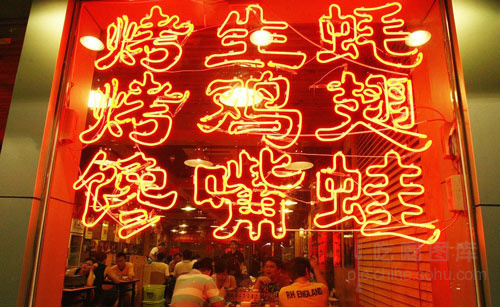 全国十大人气小吃街 游客满嘴食物仍不停