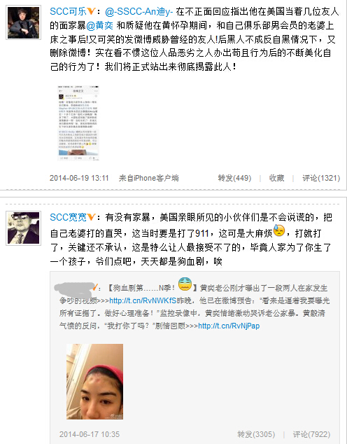 旧友讨伐黄毅清多次偷腥 曾当众扇黄奕巴掌