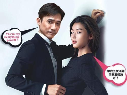 传王家卫《摆渡人》全智贤搭档梁朝伟 传王家卫《摆渡人》全智贤搭档梁朝伟