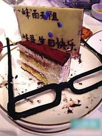 章子怡贴心获汪母认可疑与汪峰好事将近(图) 章子怡贴心获汪母认可疑与汪峰好事将近(图)