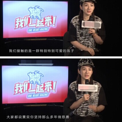 黄奕离婚后快速复出