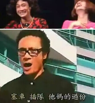 吴镇宇昔日神曲遭扒