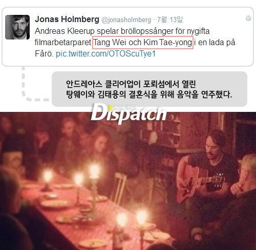 汤唯金泰勇被曝瑞典完婚