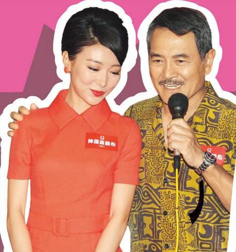 马赛同杨幂公公刘丹