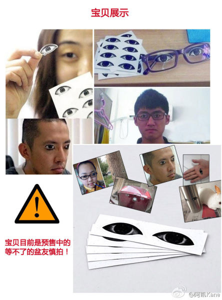 一贴到手,睡觉不愁!