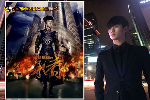 “都教授”对比照