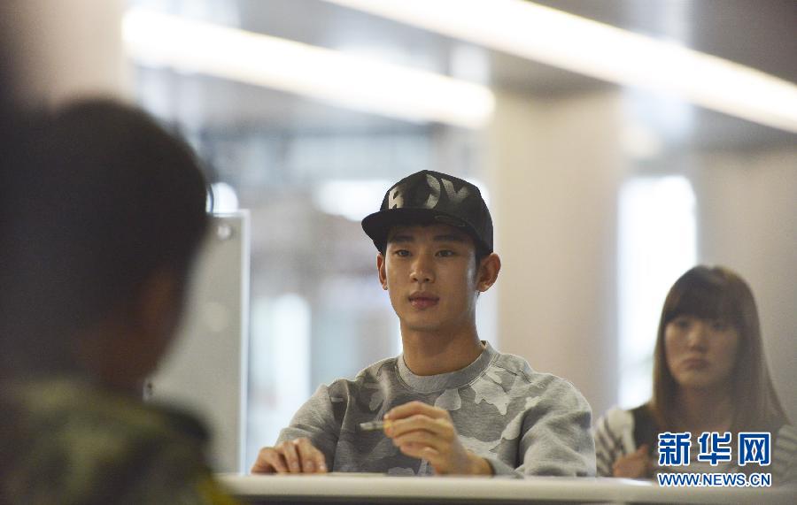 金秀贤张杰合唱青奥会主题曲